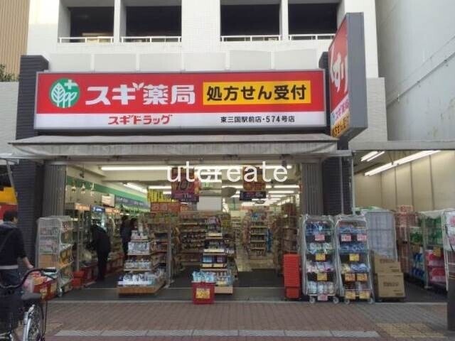 ドラッグストア