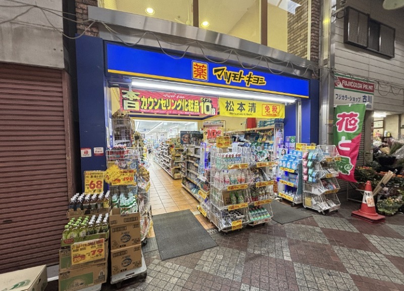 ドラッグストア