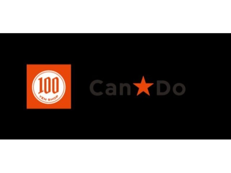 ホームセンター