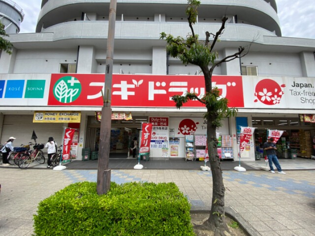 ドラッグストア