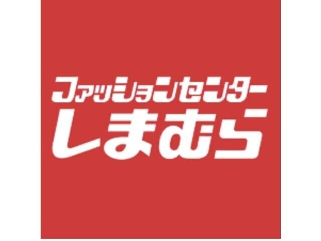 ショッピングセンター