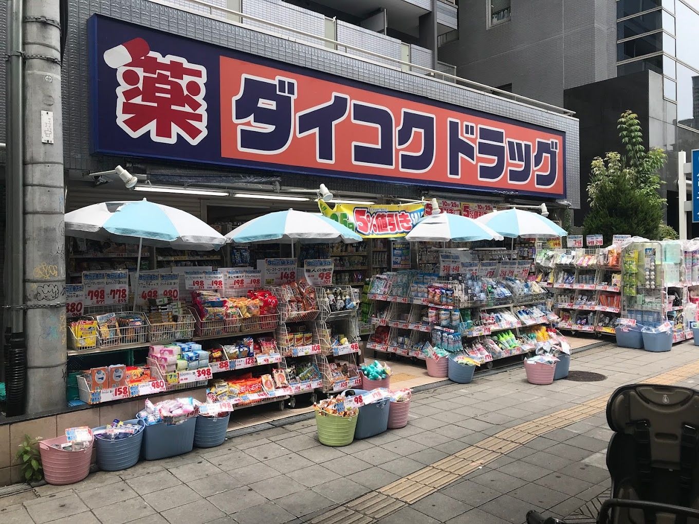 ドラッグストア