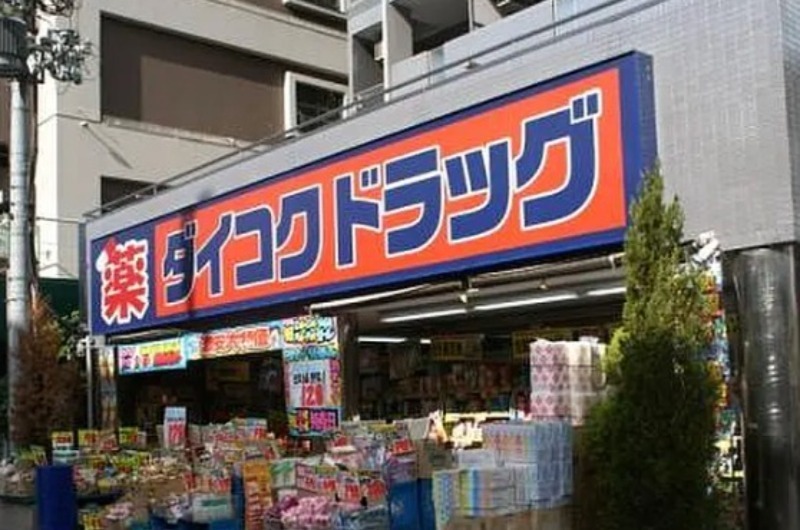 ドラッグストア