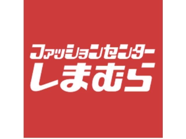 ショッピングセンター