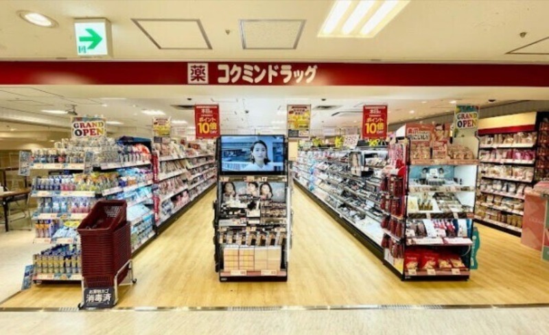 ドラッグストア