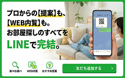 LINE公式アカウント